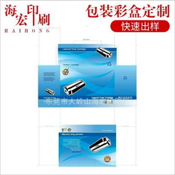 東莞印刷廠哪家好？如何通過互聯網銷售找到優質合作商